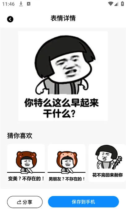 Napkin AI2025°汾v1.0.1 ׿ͼ