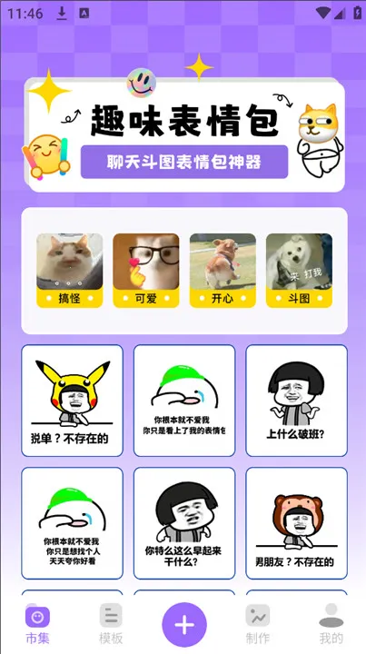 Napkin AI2025°汾v1.0.1 ׿ͼ