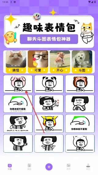 Napkin AI2025最新版本 Napkin AI2025最新版本