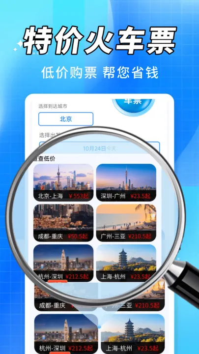 𳵸2025ٷv1.0.1 ֻͼ