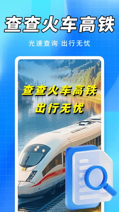 𳵸2025ٷv1.0.1 ֻͼ