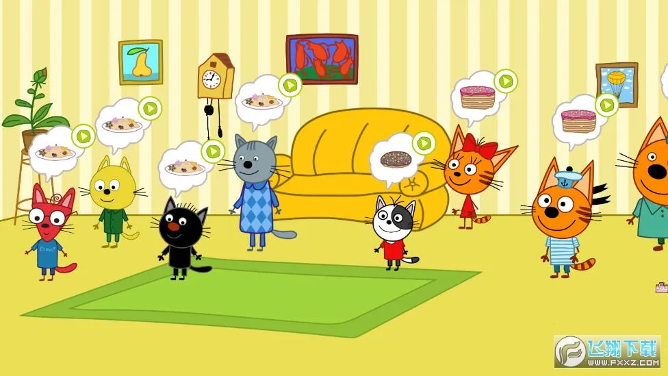 ȳС⿷2025ٷv1.4 ֻͼ