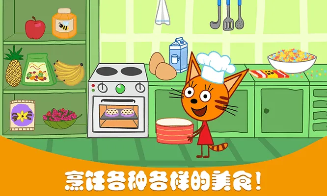 ȳС⿷2025ٷv1.4 ֻͼ