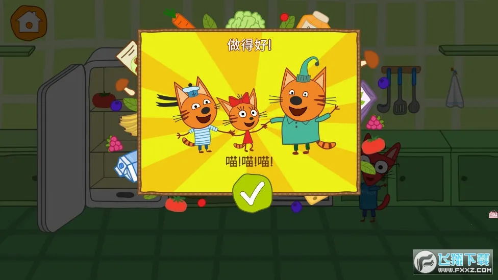 ȳС⿷2025ٷv1.4 ֻͼ