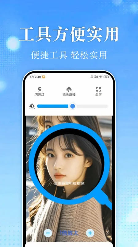 15׼ȷԤֻv1.0.0 ٷͼ
