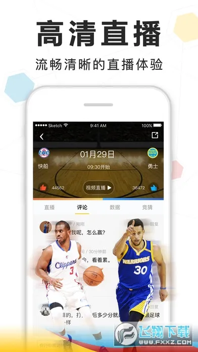 A82025ٷv5.7.17 ٷͼ