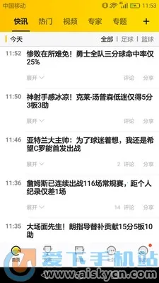 A82025ٷv5.7.17 ٷͼ