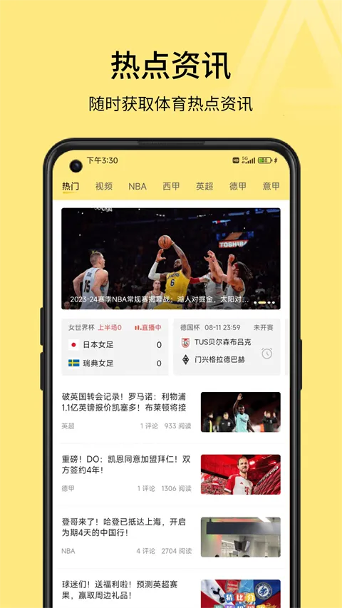 A82025ٷv5.7.17 ٷͼ