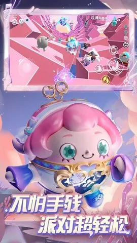 ɶ2025ذװv1.0.223 ٷͼ