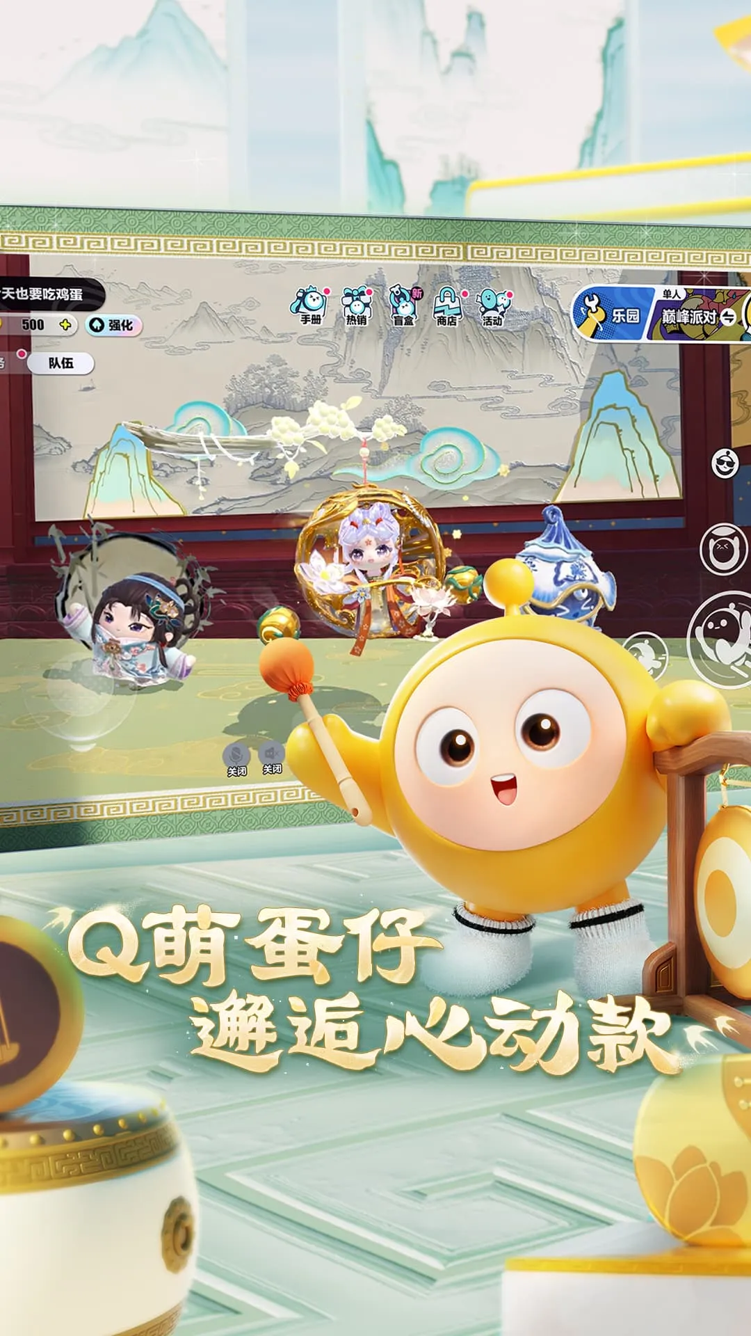 ɶ2025ذװv1.0.223 ٷͼ