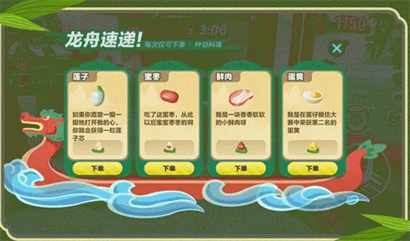 蛋仔派对2025下载安装 蛋仔派对2025下载安装