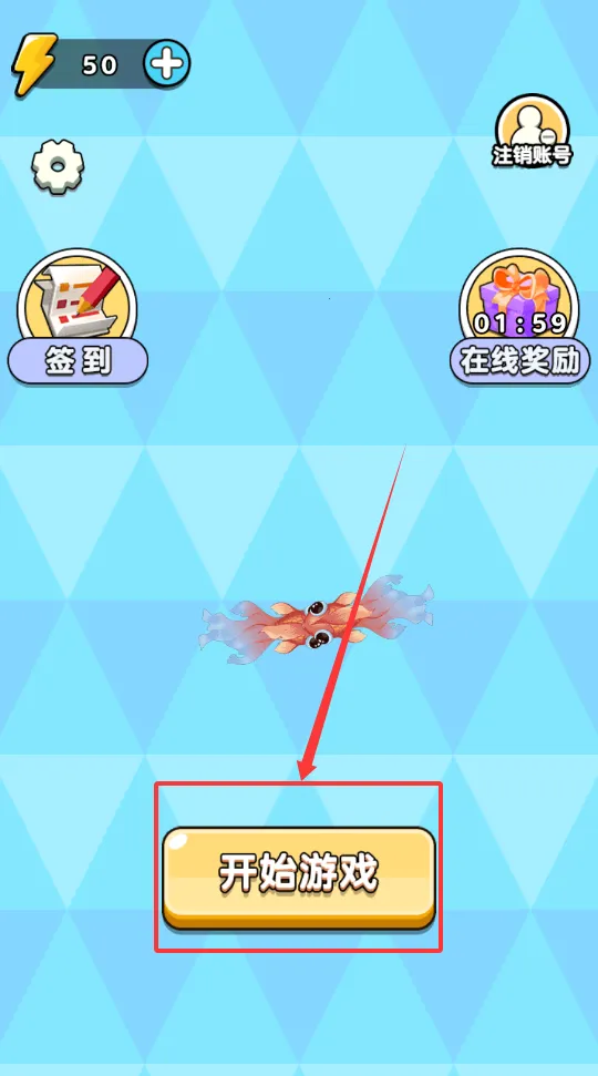 神龙吞噬大比拼(生物合成进化) 神龙吞噬大比拼(生物合成进化)