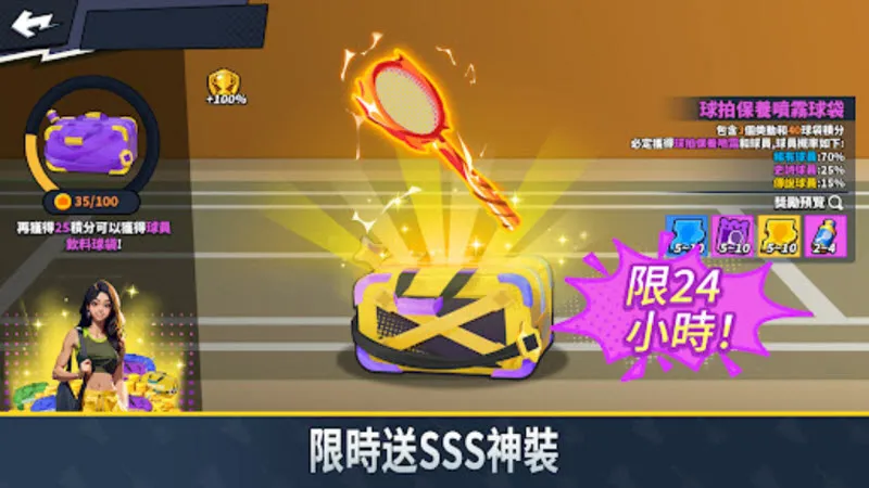 ë߸2025ٷ°汾v6.3.2.408.405.0218 ٷͼ