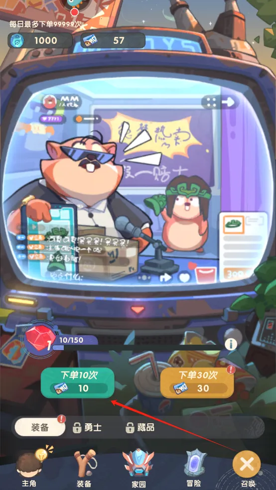 魔魔打勇士(时空养成游) 魔魔打勇士(时空养成游)