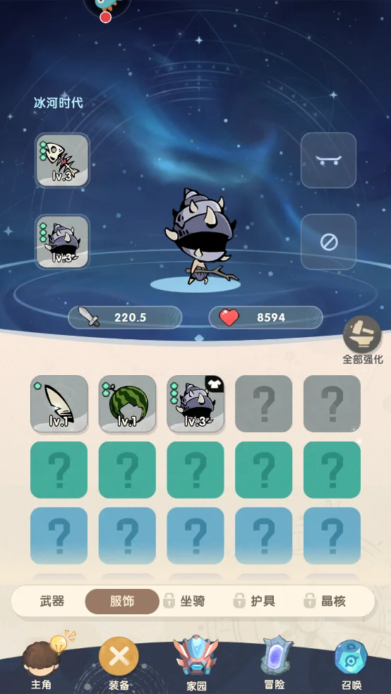 魔魔打勇士(时空养成游) 魔魔打勇士(时空养成游)