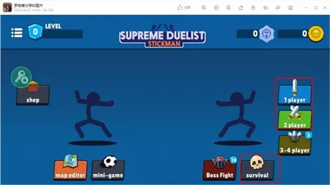 火柴人至高对决(火柴人格斗) 火柴人至高对决(火柴人格斗)