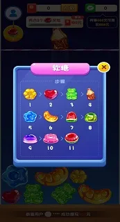 开心点一点2025官方正版 开心点一点2025官方正版