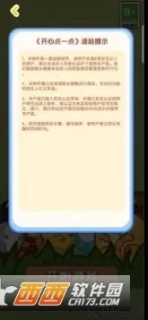 ĵһ2025ٷv1.0.0 ٷͼ