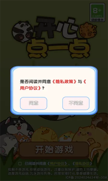 ĵһ2025ٷv1.0.0 ٷͼ