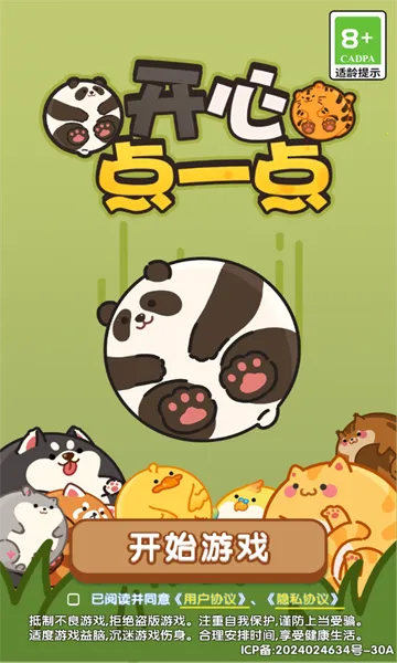 ĵһ2025ٷv1.0.0 ٷͼ