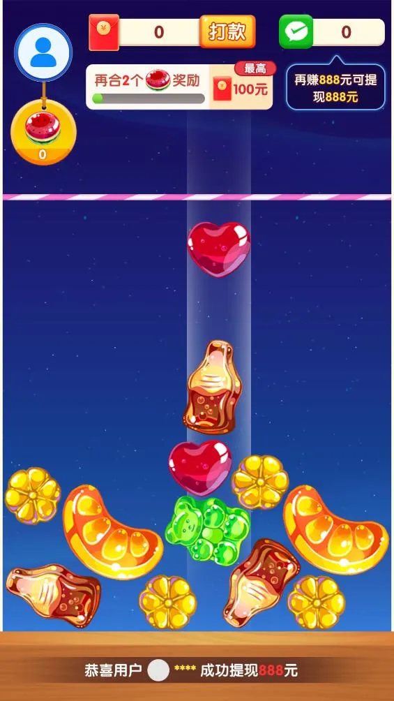 ĵһ2025ٷv1.0.0 ٷͼ