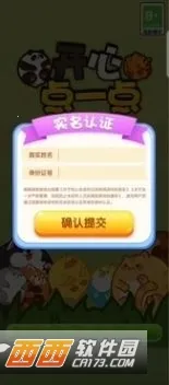 ĵһ2025ٷv1.0.0 ٷͼ