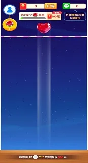 开心点一点2025官方正版 开心点一点2025官方正版