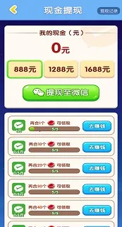 开心点一点2025官方正版 开心点一点2025官方正版