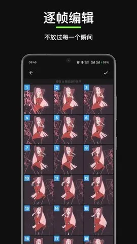 GIF2025ٷv1.1.0 ֻͼ