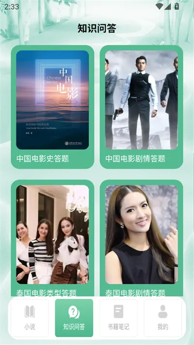 С˵ͤ(С˵Ķ)v1.2 ֻͼ