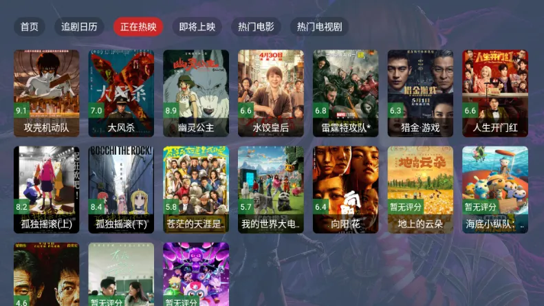 Ӱ4K2025ذװv2.3.4 ٷͼ