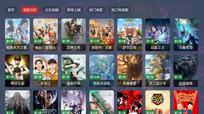 Ӱ4K2025ذװv2.3.4 ٷͼ