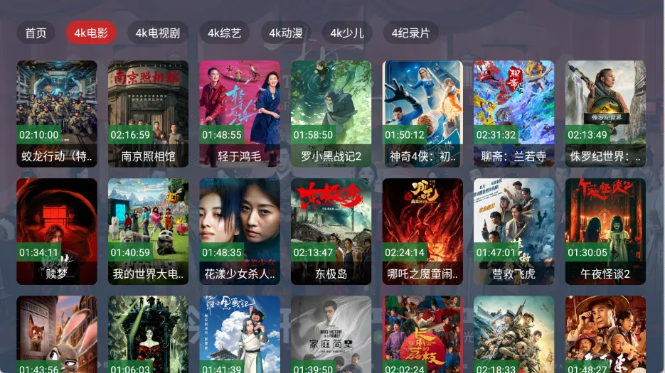 Ӱ4K2025ذװv2.3.4 ٷͼ