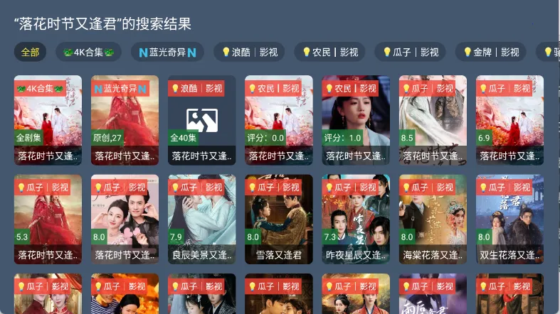 影帝4K2025下载安装 影帝4K2025下载安装