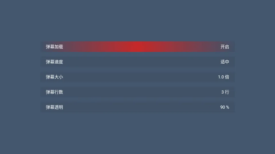 影帝4K2025下载安装 影帝4K2025下载安装