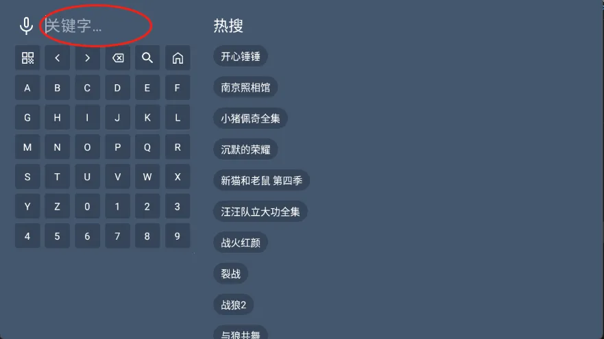 影帝4K2025下载安装 影帝4K2025下载安装