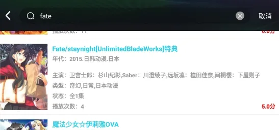 99动漫(免费看动漫) 99动漫(免费看动漫)