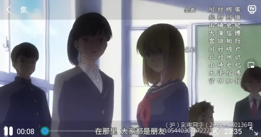 99动漫(免费看动漫) 99动漫(免费看动漫)