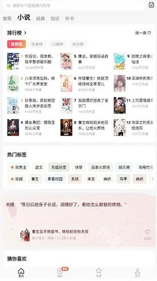 红果免费漫剧(漫剧游戏汇) 红果免费漫剧(漫剧游戏汇)