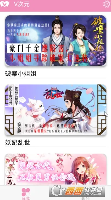 VԪ2025ٷ°汾v1.0.1 ׿ͼ