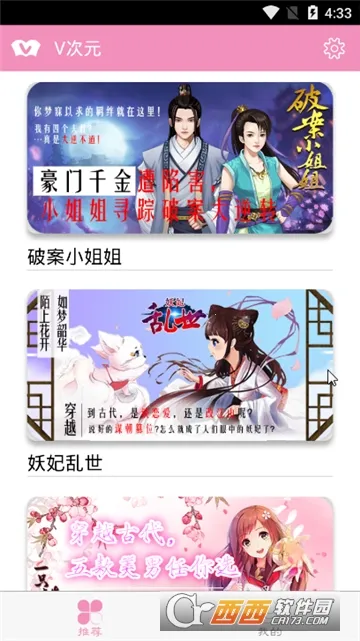 VԪ2025ٷ°汾v1.0.1 ׿ͼ