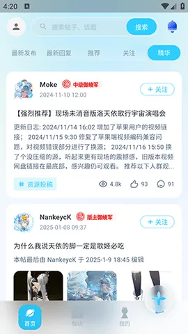 VԪ2025ٷ°汾v1.0.1 ׿ͼ