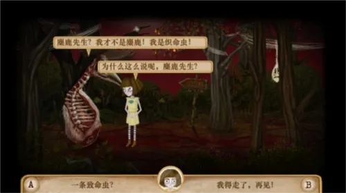 ı֮4(ֲ)v1.0.0 ׿ͼ