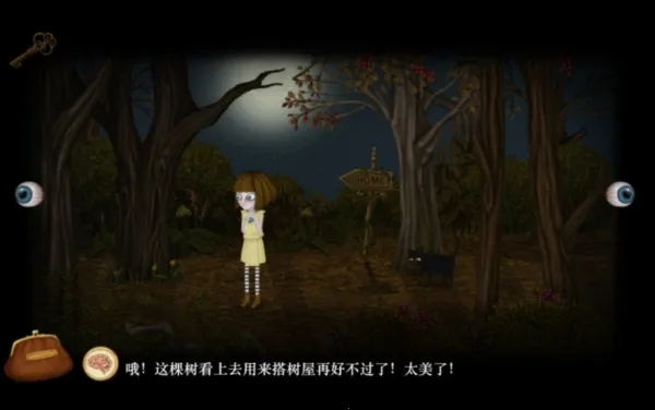 弗兰的悲惨之旅4(恐怖解谜游) 弗兰的悲惨之旅4(恐怖解谜游)