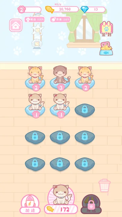 űװɶŮװֻv1.0.1 Ѱͼ