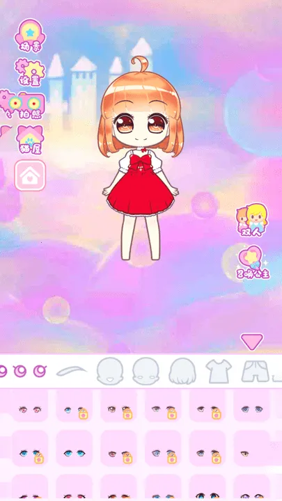 űװɶŮװֻv1.0.1 Ѱͼ