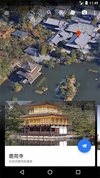 ȸ3dʵͼ׿ֻv10.92.0.1 ֻͼ