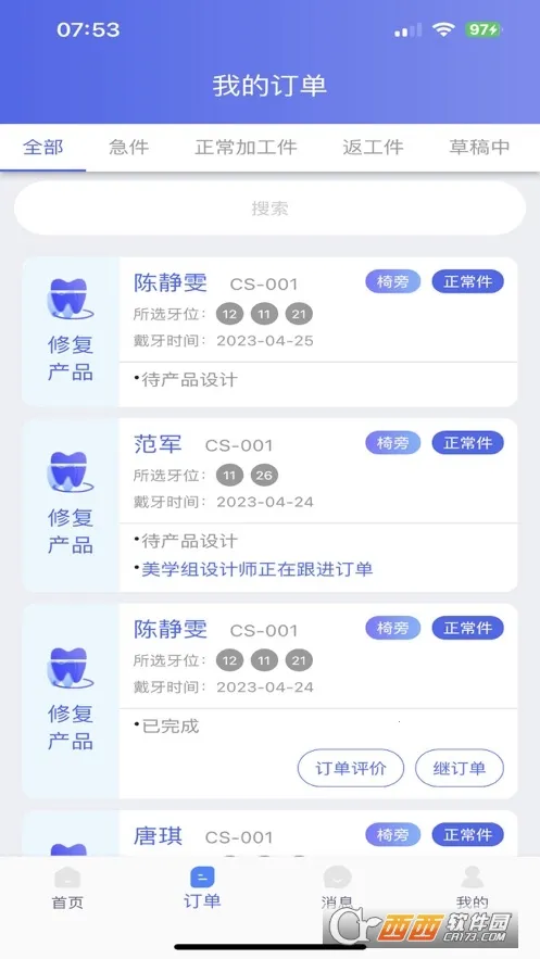 ƽ̨2025ذװv1.5.61 Ѱͼ