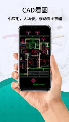 CADѿͼ(ͼֽ༭)v1.1.2 ٷͼ