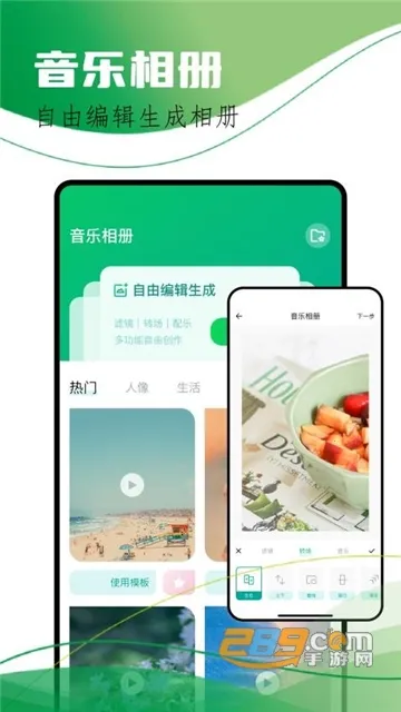 飞鸽传输助手(文件传输) 飞鸽传输助手(文件传输)
